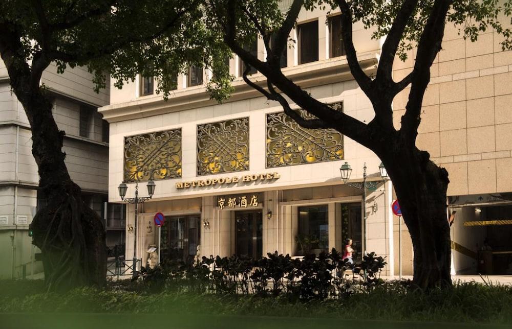 מקאו Hotel Metropole מראה חיצוני תמונה
